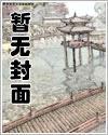 魅魔mama和她的使魔儿子(全)